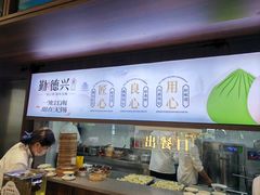 -勤德兴(湖滨路店)