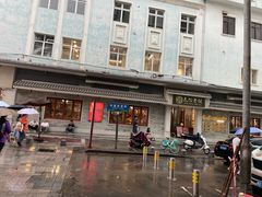 -民信老铺(双皮奶博物馆店)