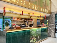 -湘轩·土菜研究院(光大店)