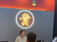 -杨记齐齐哈尔烤肉(总店)