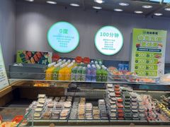 -池田寿司·4H鲜作(西直门凯德华联店)