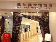 -北京A·C·Embassy酒店(三里屯工人体育场地铁站店)