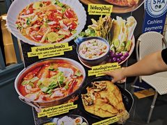 -Kub Kao Kub Pla (Terminal21)