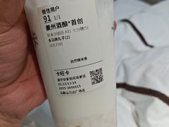 -卡旺卡(马鞍山万达广场店)