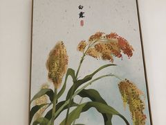 -邻家小馆(银都店)