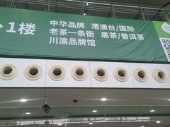 -重庆国际会议展览中心