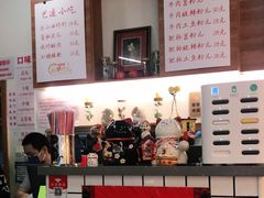 -脑馋粉儿(三里屯店)