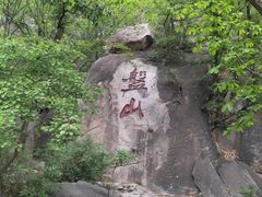 -天津盘山风景名胜区