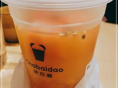 -茶百道(柏威年店)
