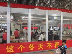 -郑喜旺烧烤(新密总店)