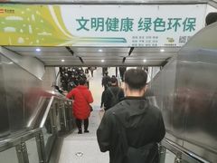 -北大街(地铁站)