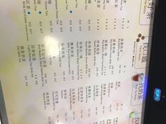 -1点点(银座和谐广场店)