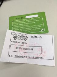 -莫莉幻想儿童乐园(北京天通苑华联店)