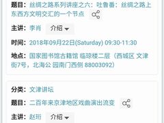 -国家图书馆·古籍馆