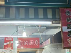 -班赞海鲜市场