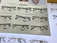 -视野联行眼镜•蔡司•依视路(温江店)