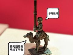 -广东省博物馆