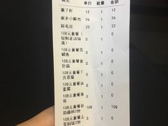 账单-滇香肴·云南菜蒸汽石锅鱼(云南北路店)