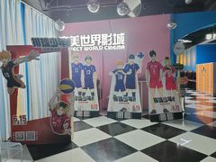 -完美世界影城(昆明翡翠湾店)