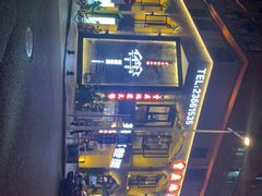 -雾都渣渣火锅(南城智汇城店)
