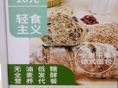 -焙丽拾光(麦凯乐直营店)