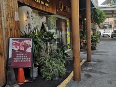 门面-春笙食堂.丼饭拉面寿司(GOGO新天地店)