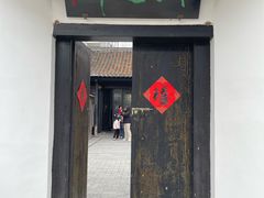 -清晏园