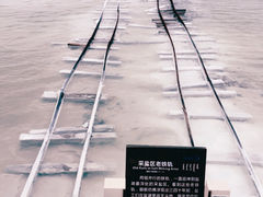 -茶卡盐湖