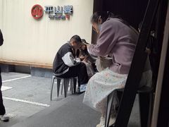 -平山宴(瘦西湖店)