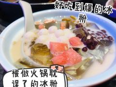 -热火朝天鲜切牛肉火锅(南强街巷店)