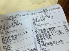 -笨罗卜浏阳菜馆(太平街店)