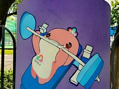 -天河体育中心
