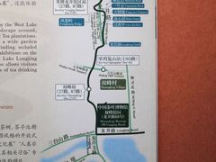 -中国茶叶博物馆(双峰馆区)