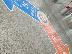 -奥体中心(地铁站)