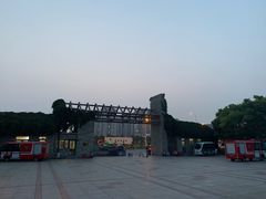 -塘沽森林公园