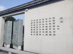 -采石矶景区