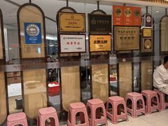 -阿毛饭店·宁波老字号(儿童公园旗舰店)