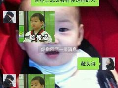 -二红烧烤排骨串(麦岛店)