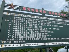 -图们国门景区