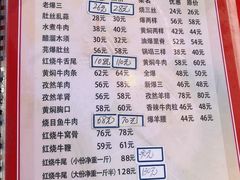 -同发号饭庄(复兴路店)