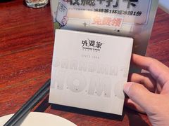-外婆家(西溪印象城店)