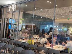 -卡朋西餐(乐峰广场店)