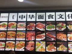 -晋味坊手工刀削面农家菜(霍营店)