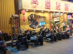 门面-今邕烧烤(西大店)