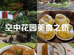 -盛港湾海鲜食府(黄沙店)