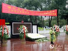 -重庆歌乐山烈士陵园