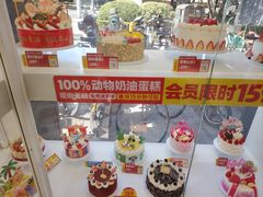 -味多美蛋糕(新和平里店)
