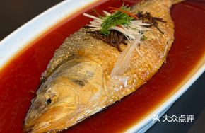 Steamed Mandarin Fish with Aged Tangerine Peel and Wine