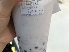 -CoCo都可(中华广场店)