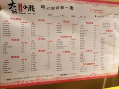-大话小腰(鸟巢店)